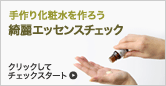 ���艻�ϐ�����낤
�Y��G�b�Z���X�`�F�b�N
