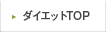 �_�C�G�b�gTOP