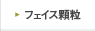 �t�F�C�X����