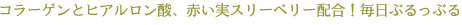 �R���[�Q���ƃq�A�������_�A�Ԃ����X���[�x���[�z���I�����Ղ���Ղ�