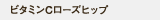 �r�^�~��C���[�Y�q�b�v