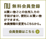 nu��������o�^ �����������Ƃ̏Z�����͂̎�Ԃ��Ȃ��A�֗��ɂ����������ł��܂��B������̕ύX�������炩��B