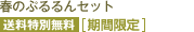 �t�̂Ղ���Z�b�g