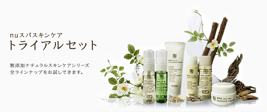 nu�X�p�X�L���P�A�g���C�A���Z�b�g
���Y���i�`�������X�L���P�A�V���[�Y�S���C���i�b�v���������ł��܂��B