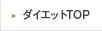 �_�C�G�b�gTOP