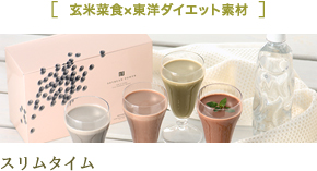 ���čؐH�~���m�_�C�G�b�g�f�� �X�����^�C��
