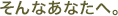 �悭���ނ��Ƃ����炾�ɂ����Ƃ킩���Ă��Ă��Ȃ��Ȃ��ł��Ȃ�