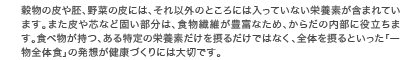 �u�ꕨ�S�́v
