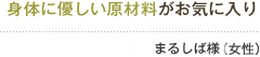 ���炾�ɂ悳�����ł��ꂵ���ł�