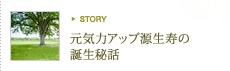 ���C�̓A�b�v�������̒a����b