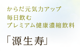 ���炾���C�̓A�b�v�@�������ރv���~�A�����N�Z�k����
