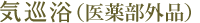 �C����