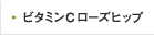 �r�^�~��C���[�Y�q�b�v