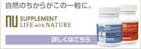 自然のちからがこの一粒に。