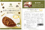 山芋と3種のきのこの巡りカレー