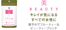 �� - BRAUTY