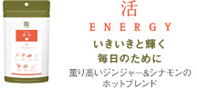 �� - ENERGY
