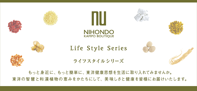 NIHONDO KAMPO BOUTIQUE Life Style Series ���C�t�X�^�C���V���[�Y