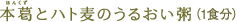 �{���ƃn�g���̂��邨����