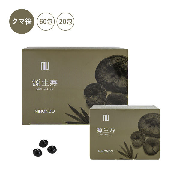 源生寿 クマ笹 粒