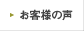 ���q�l�̐�