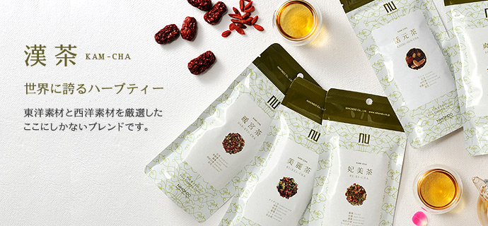 ���� ���炾�Y��A�[�����킢�n�[�u�e�B�[ ���m�f�ނƐ��m�f�ނ����I���������ɂ����Ȃ��u�����h�ł��B