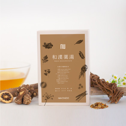 和漢薬湯
