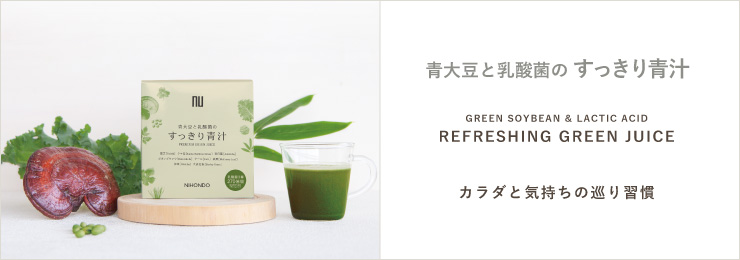 カガエ 青大豆と乳酸菌のすっきり青汁