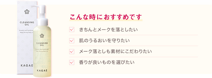 こんな時におすすめです