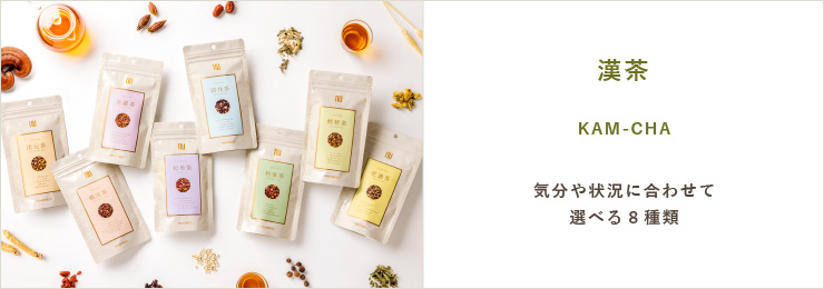 漢茶（12包入）の通販 | 漢茶（12包入） | 健康茶 | 漢方専門店の通販なら薬日本堂オンラインショップ