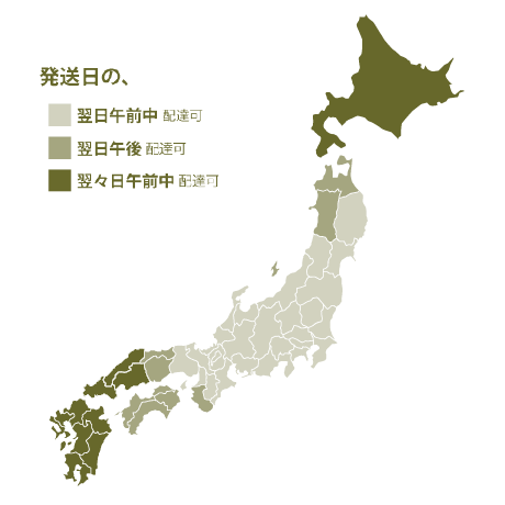 お届け可能日数マップ