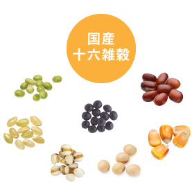 栄養成分