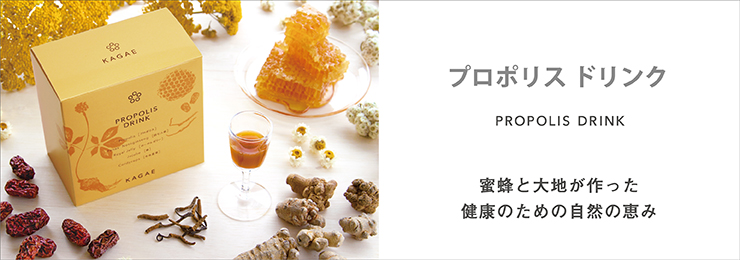 健康・美容ドリンク