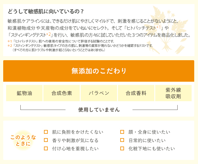 このような時に