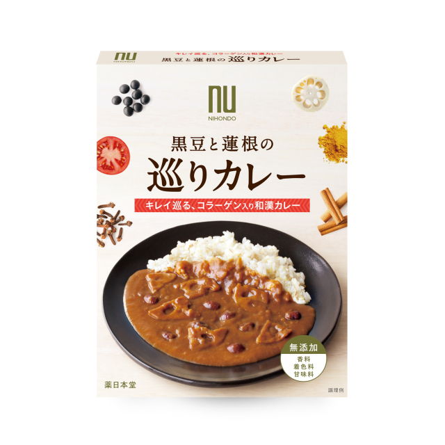 黒豆と蓮根の巡りカレー