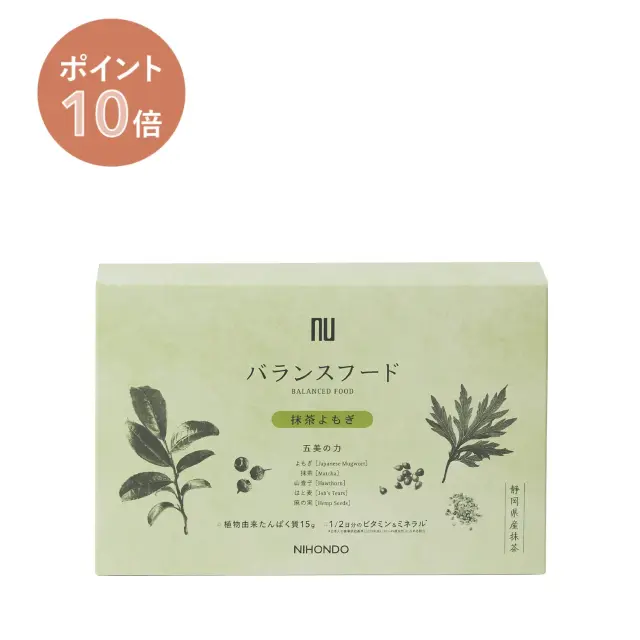 抹茶よもぎ味（新発売）