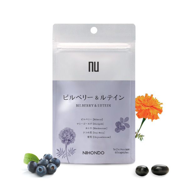 ビルベリー＆ルテイン＜ビルベリー含有加工食品＞