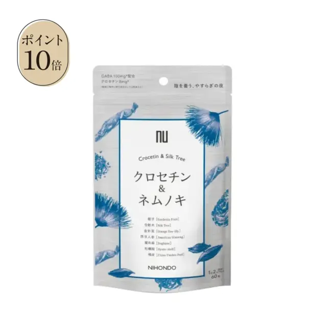 クロセチン＆ネムノキ 60カプセル