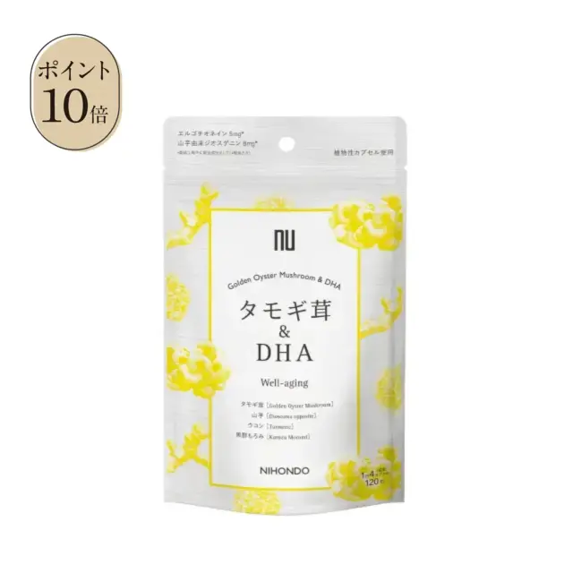タモギ茸&DHA120 カプセル
