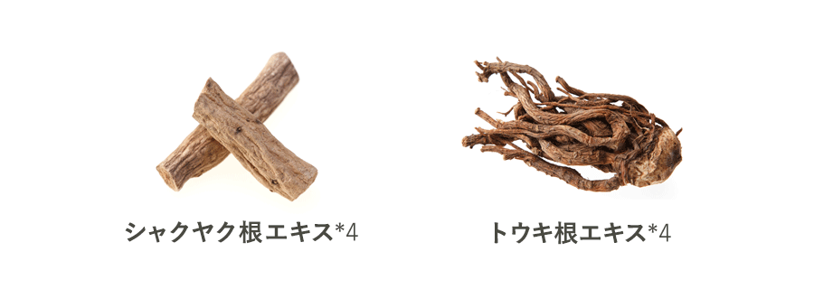 シャクヤク、トウキ
